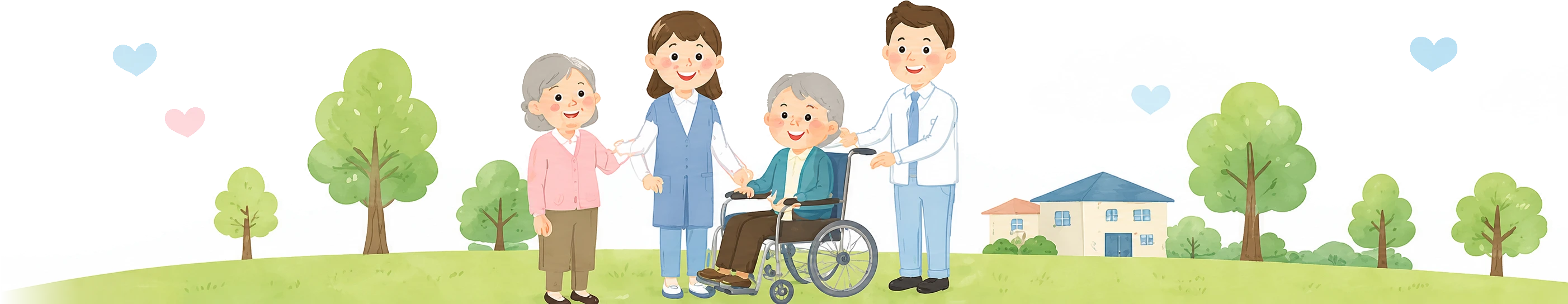 ご利用者様とスタッフのイラスト